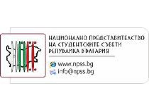 Пресконференция по проект „Развитие капацитета на студентите, докторантите, постдокторантите и младите учени от Стопанска академия „Димитър А. Ценов“ – гр. Свищов за провеждане на иновативни научнопрактически изследвания в областта на икономиката, администрацията и управлението“, Договор BG05M2OP001-2.009-0026-С01